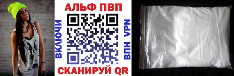 Наркошоп купить МАРИХУАНА  Альфа ПВП  Гашиш  Меф мяу мяу  COCAIN  Буинск