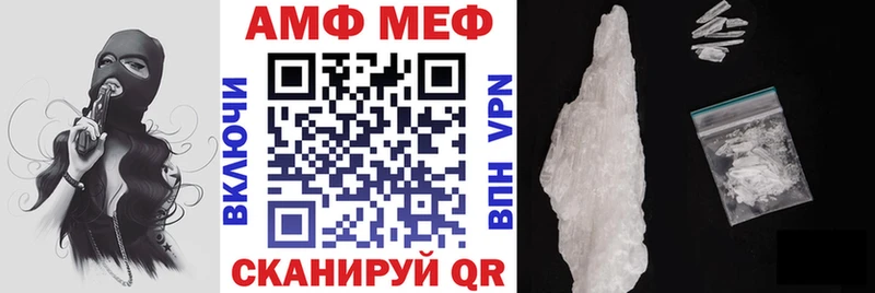 АМФЕТАМИН 98%  Купить где  Буинск 