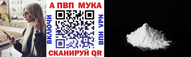 А ПВП Crystall  Купить закладки  Буинск 
