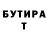 КЕТАМИН VHQ Valeriy Zhiharev