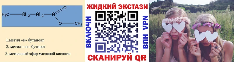 Купить где  Буинск  БУТИРАТ BDO 33% 