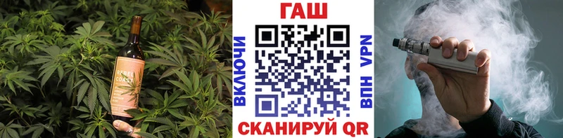 Еда ТГК конопля  Купить где  Буинск 