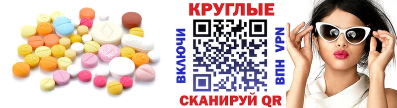 Купить где  Буинск  Экстази 300 mg 