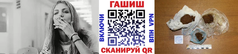 ГАШ hashish Буинск