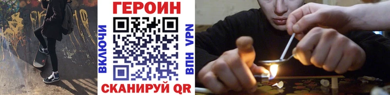 Героин Афган  Купить  Буинск 