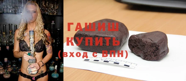 мяу мяу кристалл Костерёво