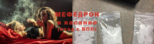 мяу мяу кристалл Костерёво