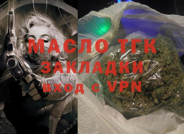 стафф Корсаков