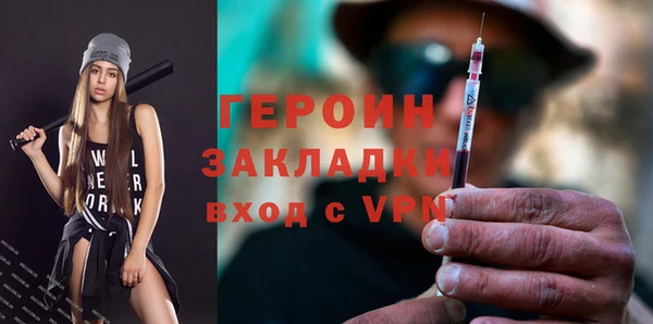 стафф Корсаков