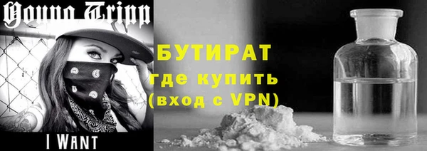 мяу мяу кристалл Костерёво