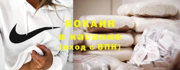 мяу мяу кристалл Костерёво