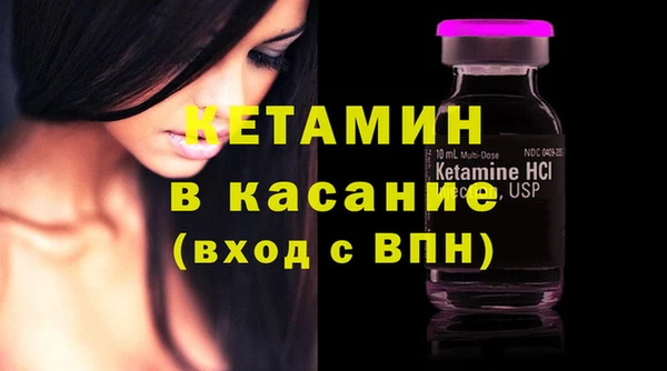 мяу мяу кристалл Костерёво
