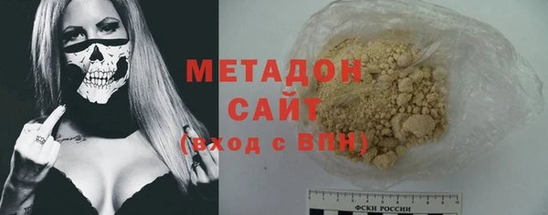 мяу мяу кристалл Костерёво