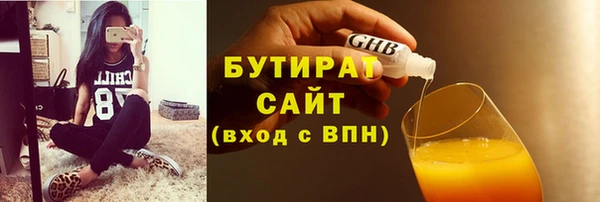 мяу мяу кристалл Костерёво