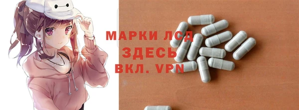 мяу мяу кристалл Костерёво