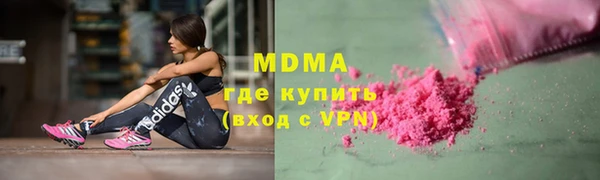 стафф Корсаков