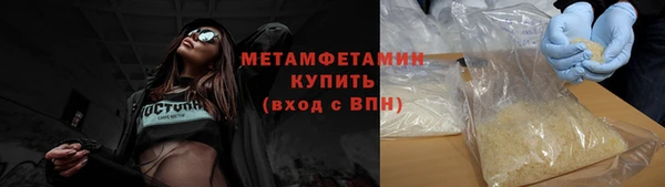 мяу мяу кристалл Костерёво