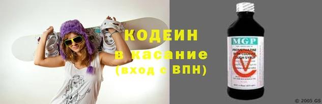 мяу мяу кристалл Костерёво