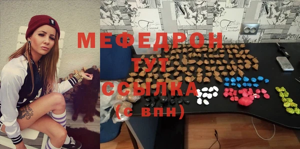 стафф Корсаков
