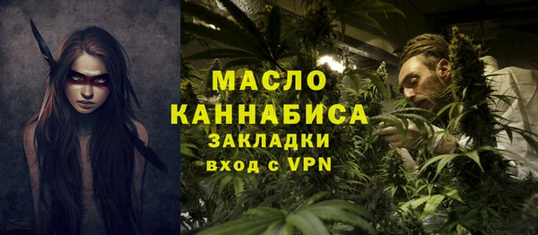 мяу мяу кристалл Костерёво