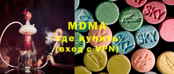 стафф Корсаков