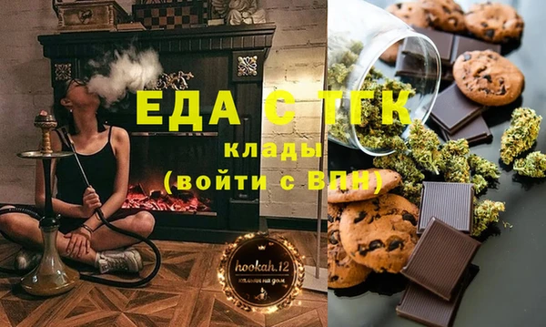 мяу мяу кристалл Костерёво