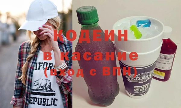 стафф Корсаков