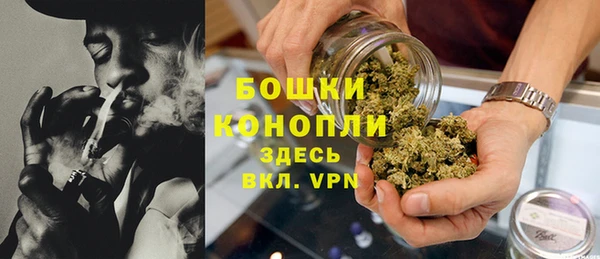 мяу мяу кристалл Костерёво