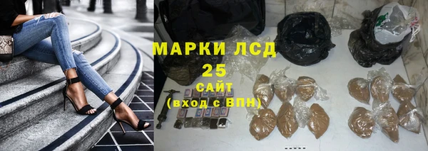 мяу мяу кристалл Костерёво