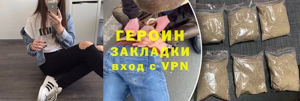 мяу мяу кристалл Костерёво