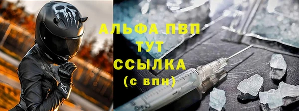 мяу мяу кристалл Костерёво