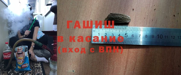 стафф Корсаков
