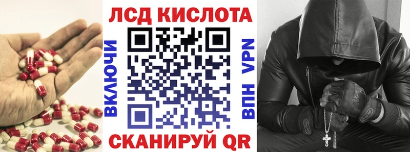 Лсд 25 экстази кислота  Купить закладки  Буинск 
