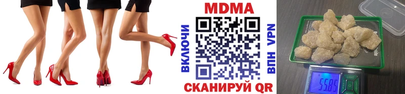Купить где  Буинск  МДМА молли 