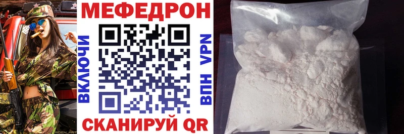 МЯУ-МЯУ мука  Купить  Буинск 