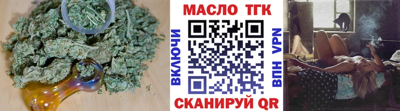 Дистиллят ТГК Wax Купить где Буинск